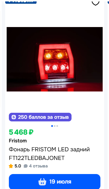 Наш магазин на Ozon